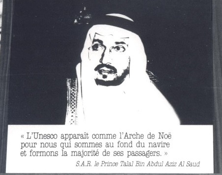 يونسكو كسفينة نوح
