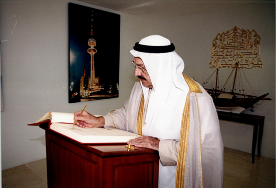 ضحايا الأزمة الاقتصادية العالمية - Prince Talal Bin Abdulaziz article