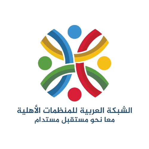 الشبكة العربية للمنظمات الأهلية: مجرى التغيير المدني - Prince Talal Bin Abdulaziz article