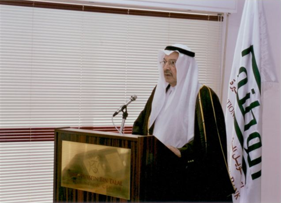 الصحة والتنمية.. العلاقات المتجذرة - Prince Talal Bin Abdulaziz article